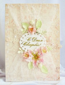 открытки на свадьбу